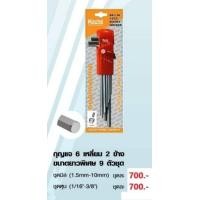 ราคา กุญแจ 6เหลี่ยม 2 ข้าง ชนิดยาวพิเศษ 9 ตัวชุด ชุดมิล 1 5 10mm (20032757967)