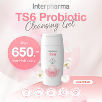 ราคา TS6 Probiotic Cleansing Gel ทีเอส6 โปรไบโอติก คลีนซิ่ง เจล 300 ml (22307008033)