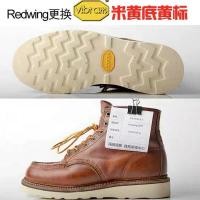 ราคา Vibram Sole สําหรับ Red Wings 875 1907 รองเท้าทํางานและรองเท้าปีนเขาพิเศษรองเท้าหนังฐาน Liner (22336978016)