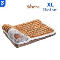 ราคา My Paws ที่นอนสุนัข พร้อมหมอน ถอดซักได้ ผ้านิ่มนอนสบาย มีไซส์ใหญ่ถึง 100 Cm (22780266069)
