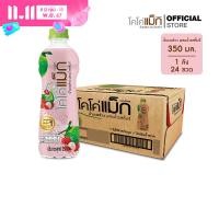 ราคา Cocomax โคโค่แม็ก น้ำมะพร้าวผสมน้ำรสลิ้นจี่ 350 มล P24 (22774384304)