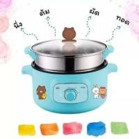 ราคา MY HOME หม้อสุกี้ ขนาด 2 6 ลิตร รุ่น EP1003 MH รับประกัน 2 ปี (22199459075)