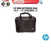 ราคา HP MINI NOTEBOOK BAG 10 5 12 XH230PA 1 (22119159193)