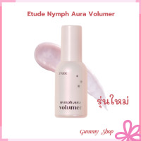ราคา Etude Nymph Aura Volumer