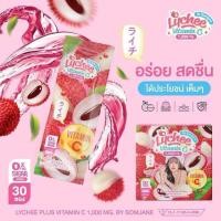 ราคา พร้อมส่ง เจนนี่ มิ๊กซ์ ฟรุต ลิ้นจี่ Lychee Vitamin C ส้มเจน วิตซี เจนนี่ วิตามินเจนนี่ SOMJANE (22959454600)