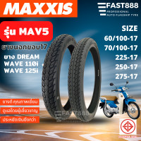 ราคา ยางMAXXIS ยางขอบ17 ยาง 70 100 17 ยางมอเตอร์ไซค์ 60 100 17 ขนาด 2 25 17 ลายไฟ ขอบ 17 ใช้ยางใน รุ่น MAV5 (22959023314)
