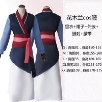 ราคา Hua Mulan คอสเพลย์เจ้าหญิง เดรส ผู้ใหญ่เด็ก ชุดฮั่นฝู เครื่องแต่งกายจีนแบบดั้งเดิมสไตล์โบราณชุดเวที (20663470154)