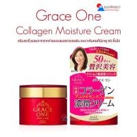 ราคา KOSE Grace One Collagen Moisture Cream 100g คอลลาเจน มอยส์เจอร์ ครีมบำรุงผิวหน้า เหมาะกับคนที่มีอายุ 50 ขึ้นไป (20010433061)