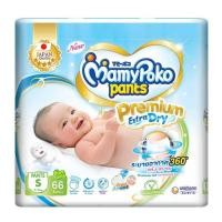 MamyPoko มามี่โพโค แพนท์ กางเกงผ้าอ้อม พรีเมียม เอ็กซ์ตร้าดราย ขนาด S 66 ชิ้น