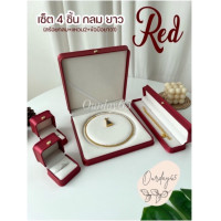 ราคา กล่องสินสอด กล่องใส่ทอง กล่องใส่แหวนแต่งงาน กล่องใส่เครื่องประดับสีแดง กล่องใส่สร้อย กล่องแหวน (19237989044)
