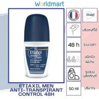 ราคา พร้อมส่ง Etiaxil Men Anti transpirant Contrôle 48h Roll on 50ml โรลออนระงับกลิ่นกาย ของแท้ นำเข้าจากฝรั่งเศส (21055630350)