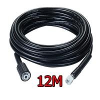 ราคา ร้านไทย สายปั๊มอัดฉีด สายอัดฉีดไฮโดรลิค สายไฮดรอลิค สายเครื่องฉีดน้ำแรงดันสูง ยาว10 เมตร สายอัดฉีดน้ำแรงดันสูง สามารถใช้กับปั๊มอัดฉีดได้หลากหลายยี่ห้อ (22977757569)