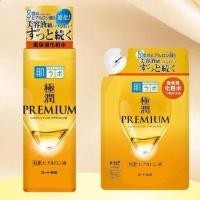 ราคา น้ำตบยอดฮิต ฮาดะลาโบะ Lotion สีทอง Hada Labo Premium Lotion โลชั่นน้ำใส แบบขวด หิ้วจาก ญป ของแท้ (22438853475)