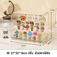 ราคา UPSEN ซื้อหนึ่งแถมหนึ่ง กล่องใส่โมเดล กล่องใส่โมเดล ตู้โชว์ตุ๊กตา กล่องฟิกเกอร์ ตู้โมเดล ตู้โชว์ตุ๊กตา ญี่ปุ่น ของสะสม ตู้อะคริลิกใส สินค้าพร้อมส่งในไทย (23046391115)