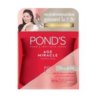 ราคา Ponds พอนด์ส เอจ มิราเคิล เรตินอล ซี ไนท์ ครีม SPF 18 PA เดย์ครีม 45 กรัม ครีมทาหน้า สำหรับกลางคืน สำหรับกลางวัน (15604978879)