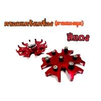 ราคา ครอบเเคร้งMSX กันเเคร้งMSX 3 สี (18036561030)