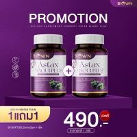 ราคา Biown สูตรใหม่ ซื้อเท่าไหร่แถมเท่านั้น มากิพลัส ลูทีน ซีแซนธิน แอสต้าแซนธิน วิตามินดูแลดวงตา 1 กระปุก 30 ซอฟเจล (13084009037)