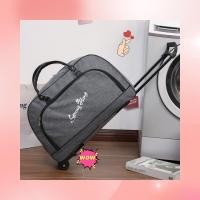 ราคา กระเป๋าเดินทางผ้าไนล่อนทนทานกระเป๋าเดินทางล้อลากใบใหญ่ใส่เสื้อผ้าได้เยอะ พกพาและลากได้ง่ายจุของได้เยอะ (22610695915)