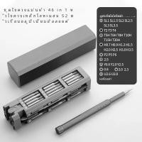 ราคา ชุดไขควงแม่นยำ8 32 43 46 in 1 Torx HEX Phillips นาฬิกาแม่เหล็กข้อต่อไขควงโทรศัพท์แล็ปท็อปชุดเครื่องมือซ่อมขนาดเล็ก (22978177854)