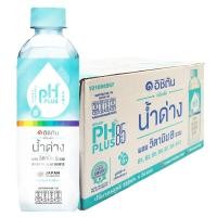 ราคา อิชิตัน พีเอสพลัส น้ำด่าง 8 5 เครื่องดื่มน้ำผสมวิตามินบี 550 มล 24 ขวด ICHITAN PH Plus 8 5 Alkaline Water with Mixed Vitamin B 550 ml 24 bottles (21099365326)