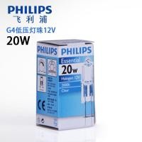 ราคา Philips G4 Halogen Lamp Bead G6 35 Low Voltage 12V Yellow Light 10W20w50w Crystal Pin Lamp Halogen Lamp CHN (20393386239)