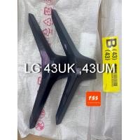 ราคา ขาตั้ง ทีวี LG 43 นิ้ว รุ่น 43UM7300 43UK6300 43UK6320 43UK 43UM 43UK65 ของใหม่ ของแท้ ติดเครื่อง แถมน๊อต 2 ตัว (21341400404)