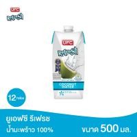 ราคา UFC Refresh Coconut Water Original ยูเอฟซี รีเฟรช น้ำมะพร้าว 100 500 มิลลิลิตร (22582618471)