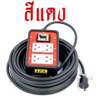 ราคา ปลั๊กพ่วงบล็อกยางกันกระแทก รุ่น 4 เต้ารับ มีเบรกเกอร์ 20A พร้อมสาย VCT ขนาด 2x1 5 2x2 5 sq mm ยาว 1 10 เมตร (12362560466)