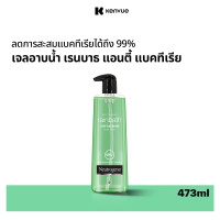 ราคา นูโทรจีนา เจลอาบน้ำ เรนบาธ แอนตี้ แบคทีเรีย 473 มล Neutrogena Rainbath Anti bacterial Body Wash 473 ml Shower bath gel กลิ่นหอมจากส้มแมนดาริน ดอกกุหลาบ และ ผลไม้ ลดการสะสมของแบคทีเรีย 99 ผิวนุ่ม ชุ่มช