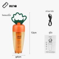 ราคา ไฟตั้งแคมป์ โคมไฟแครอท 2200mAh Type C ไฟสามารถปรับได้ พร้อมฐานแม่เหล็ก กันน้ํา นอกบ้าน ตั้งแคมป์ อเนกประสงค์ ตะเกียง (22477186393)