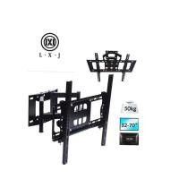 ราคา ขาแขวนทีวี 32 70นิ้ว รุ่นLXJ LX3270 ปรับได้ทุกทิศทาง ปรับหันซ้าย ขวา และก้มเงยได้ 15 องศารุ่นนี้เป็นแบบ 2 แขน (21407868393)