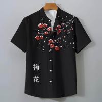 ราคา เสื้อคอจีน เสื้อคอจีนชาย2567เสื้อแฟชั่นแขนลำลองขาสั้นสำหรับผู้ชายเสื้อขนาดใหญ่พิเศษเสื้อผ้าสีขาวใส่ได้ทุกวัน (21523317418)