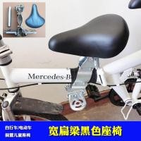 ราคา จักรยานไฟฟ้าเด็กที่นั่งด้านหน้าจักรยานแม่ลูกจักรยานเสือภูเขาพร้อมเด็กพร้อมคานเก้าอี้เด็ก (12402832588)