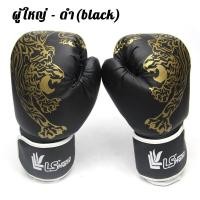 ราคา BenMax กระสอบชกมวย กระสอบทรายเป่าลม เป้าต่อยมวย กระสอบทรายสูบลม แบบตั้งพื้น อุปกรณ์ต่อยมวย มีให้เลือก 2 สี (22334695252)