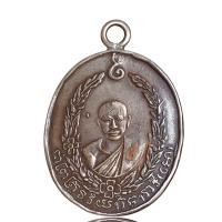 ราคา หลวงพ่อพวง วัดพวงมาลัย แบ่งปัน (20899208106)