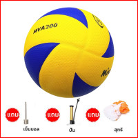 ราคา ของแท้100 Molten วอลเลย์บอล V5M5000 อัพเกรดใหม่ ความนุ่มนวลที่ดีขึ้น ลูกวอลเลย์บอล ไซซ์ 5 หนัง PU คุณภาพหนังนิ่มเป็นพิเศษ วอลเลย์ ลูกบอลเล่ย์บอล วอลเลย์บอลแท้ Volleyball (22869668318)