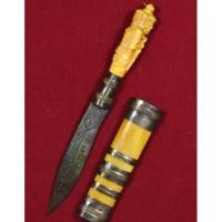 ราคา มีดหมอ เสาร์ 5 ด้ามงาแกะสลักท้าวเวสสุวรรณ (7184746467)