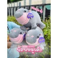 ราคา ตุ๊กตาหมูเด้ง ยอดฮิต MooDeng ตัวตึงเขาเขียว น่ารักมาก ขนาด14นิ้ว ผ้าSP นุ่มนิ่ม งานป้ายเกรดพรีเมียม พร้อมส่ง (23070094159)