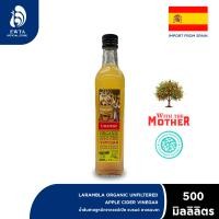 ราคา La Rambla Organic Unfiltered Apple Cider Vinegar ลาแรมบลา แอปเปิ้ลไซเดอร์ 500ml (22880237959)