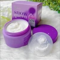 ราคา Bootchy White บุชชี่ไวท์ 1 กระปุก ขนาด 50 กรัม bootchy cream bootchy (17488070442)