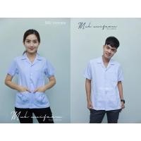 ราคา เสื้อกาวน์ size 32 50 เสื้อกาวน์ขาว เสื้อกาวน์สั้น คอปก ผ้าวาเลนติโน่ ไม่มีโลโก้ มุกยูนิฟอร์ม (1388380275)