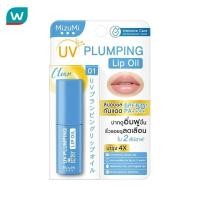 ราคา MizuMi มิซึมิ ยูวี พลัมพิ่ง ลิป ออยล์ เคลียร์ 4 กรัม (22851621431)