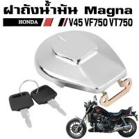 ราคา ฝาถังน้ำมัน HONDA MAGNA V45 VF750 VT750 CBX750 (22914925375)
