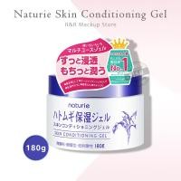ราคา Japan Naturie Skin Conditioning Gel 180g สกิน คอนดิชั่นนิ่ง ครีมลูกเดือย เจลบำรุงผิวหน้า ธรรมชาติ เจลลูกเดือย 180กรัม (21461650523)