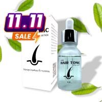 ราคา เซรั่มปลูกผม hair tonic (16430003688)