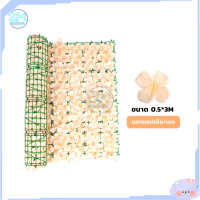 ราคา รั้วใบไม้ประดิษฐ์ รั้วใบไม้ปลอม รั้วตกแต่งสวน รั้วแต่งสวน รั้วแต่งบ้าน 0 5x3เมตร รั้วต้นไม้ปลอม สําหรับตกแต่งผนัง สวน รั้ว ถอดได้ ประกอบฟรี รั้วความเป็นส่วนตัว แผงใบไม้ปลอม รั้วไม้แต่งสวน (22530364124
