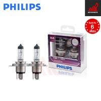 ราคา PHILIPS Vision Plus 60 ขั้ว H1 H3 H4 H7 H11 HB3 HB4 รับประกัน 6 เดือน ถูกมากๆ และถูกสุด (22996991094)