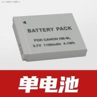 ราคา NB 6L ใช้ได้สระว่ายน้ำ Canon IXUS 95IS 105 200 210 300 310 SX240HS SX710ชิ้นส่วนกล้อง (20082623700)