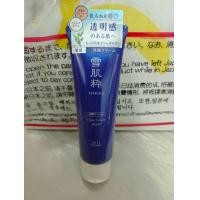 ราคา นำเข้า Kose SEKKISUI White Washing Cream โฟมล้างหน้า 120g (22973181825)