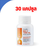 ราคา ส่งฟรี วิตามินซี กิฟฟารีน วิตามินซี1000มิลลิกรัม ไบโอ ซี 1000 มก วิตามินซีชนิดเม็ด วิตตามินซี VitaminC Giffarine (23011430444)